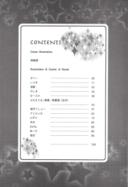 Page 3 of 990 Vector II