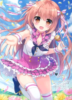 Page 10 of AME NOCHI COLORS 3