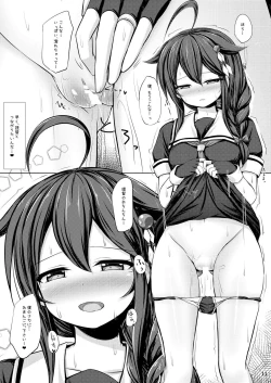 Page 10 of Itoshigure