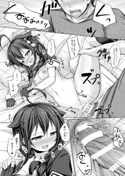 Page 13 of Itoshigure