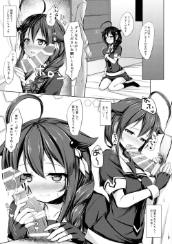 Page 6 of Itoshigure