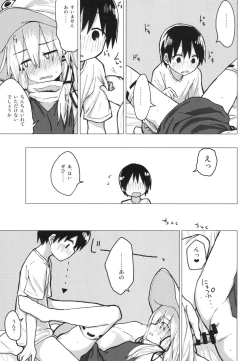 Page 20 of Suwa Nee-chan o Jikkuri Mite  Sawaru Hon Suwa Shota Bangaihen 12