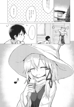 Page 2 of Suwa Nee-chan o Jikkuri Mite  Sawaru Hon Suwa Shota Bangaihen 12