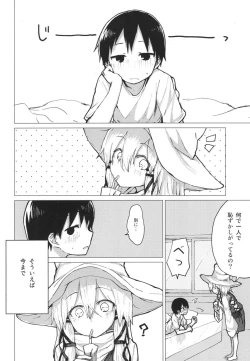 Page 3 of Suwa Nee-chan o Jikkuri Mite  Sawaru Hon Suwa Shota Bangaihen 12