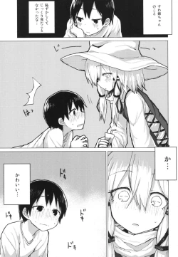 Page 4 of Suwa Nee-chan o Jikkuri Mite  Sawaru Hon Suwa Shota Bangaihen 12