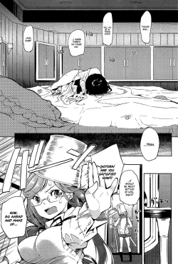 Page 23 of ANETTAI HOTEL