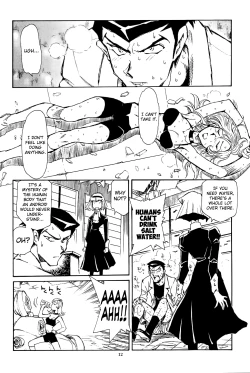 Page 11 of Piano Lesson