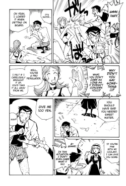 Page 12 of Piano Lesson