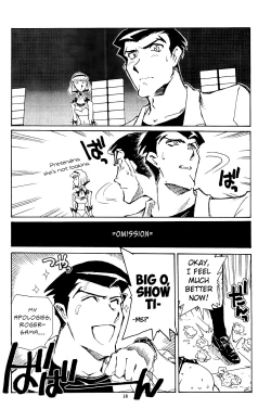 Page 17 of Piano Lesson