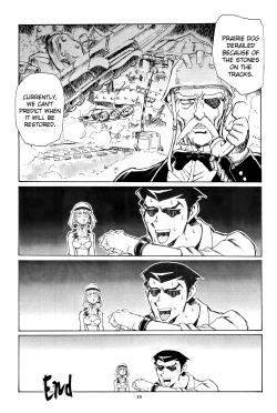 Page 18 of Piano Lesson