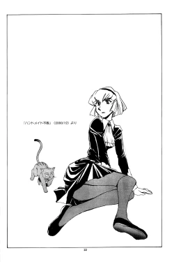 Page 21 of Piano Lesson