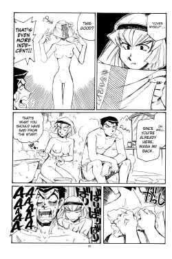 Page 24 of Piano Lesson