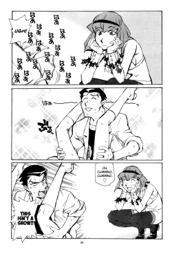 Page 34 of Piano Lesson