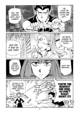 Page 8 of Piano Lesson