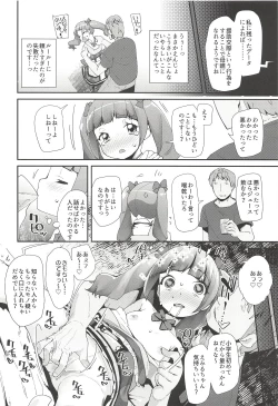 Page 5 of Warui Otoko ni Kimeseku Chuudoku ni Sarete Mama ni Naru Emiru-chan