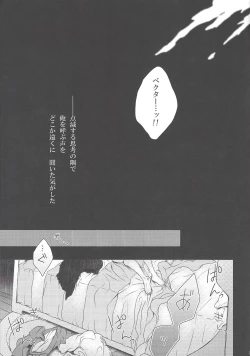 Page 14 of CLOSED ROOM