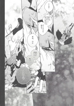 Page 7 of CLOSED ROOM