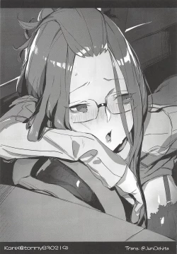 Page 18 of The Open Road