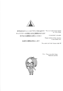 Page 4 of The Open Road