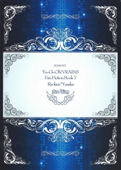 Page 26 of Kimi ni Nikushimi o Okuru