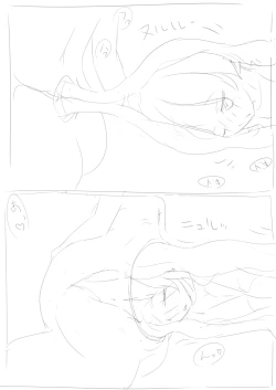 Page 9 of Akumachan no marunomi kosai