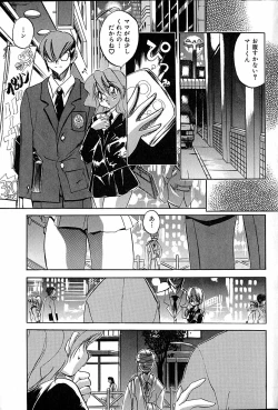 Page 10 of Nekomimi Aika Houtai Shoujo