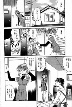 Page 121 of Nekomimi Aika Houtai Shoujo