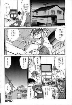 Page 135 of Nekomimi Aika Houtai Shoujo