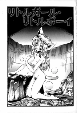 Page 168 of Nekomimi Aika Houtai Shoujo