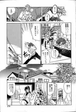 Page 182 of Nekomimi Aika Houtai Shoujo