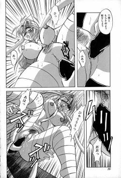 Page 19 of Nekomimi Aika Houtai Shoujo