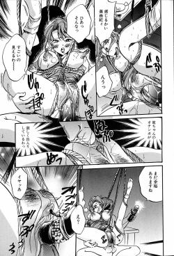 Page 36 of Nekomimi Aika Houtai Shoujo