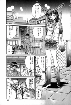 Page 88 of Nekomimi Aika Houtai Shoujo