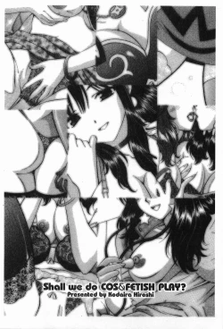 Page 133 of CosFetish Play wo Meshiagare
