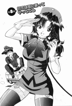 Page 136 of CosFetish Play wo Meshiagare