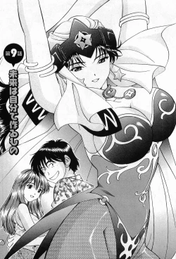 Page 153 of CosFetish Play wo Meshiagare