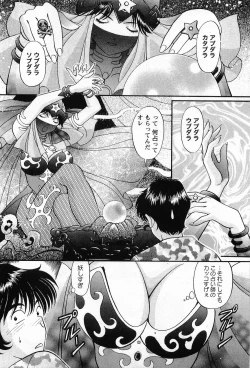 Page 159 of CosFetish Play wo Meshiagare