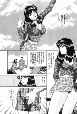 Page 62 of CosFetish Play wo Meshiagare