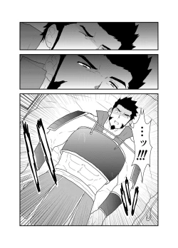 Page 3 of Toaru Bushou no Isekai Shoukan