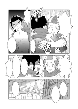 Page 49 of Toaru Bushou no Isekai Shoukan