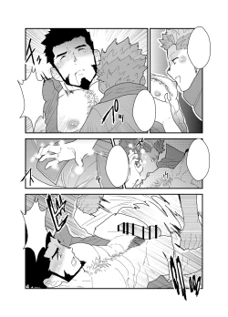 Page 62 of Toaru Bushou no Isekai Shoukan