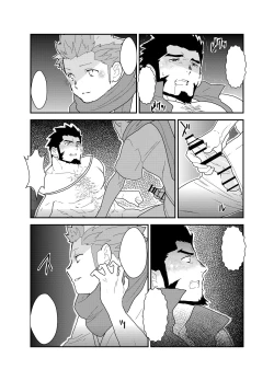 Page 64 of Toaru Bushou no Isekai Shoukan