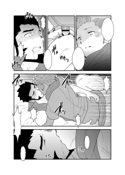 Page 73 of Toaru Bushou no Isekai Shoukan