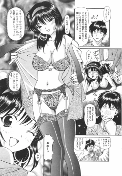 Page 105 of Tenshi ga Kanaderu Harmony