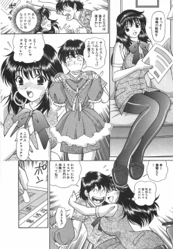 Page 106 of Tenshi ga Kanaderu Harmony