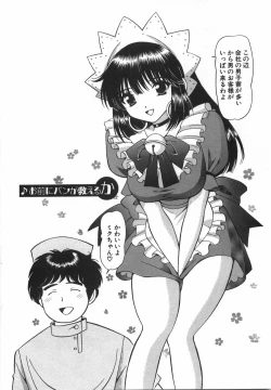 Page 118 of Tenshi ga Kanaderu Harmony