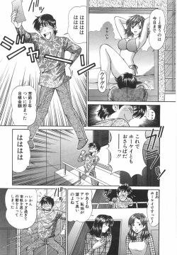 Page 11 of Tenshi ga Kanaderu Harmony