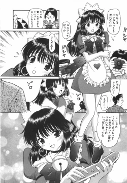Page 122 of Tenshi ga Kanaderu Harmony