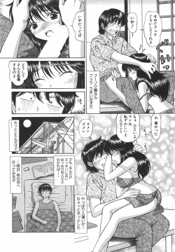 Page 157 of Tenshi ga Kanaderu Harmony