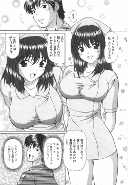 Page 15 of Tenshi ga Kanaderu Harmony